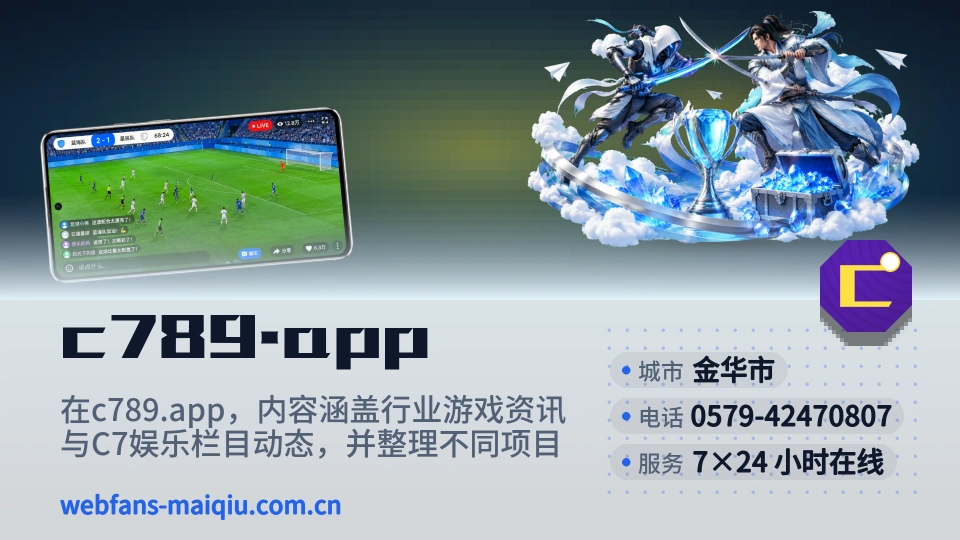 发现c789.app